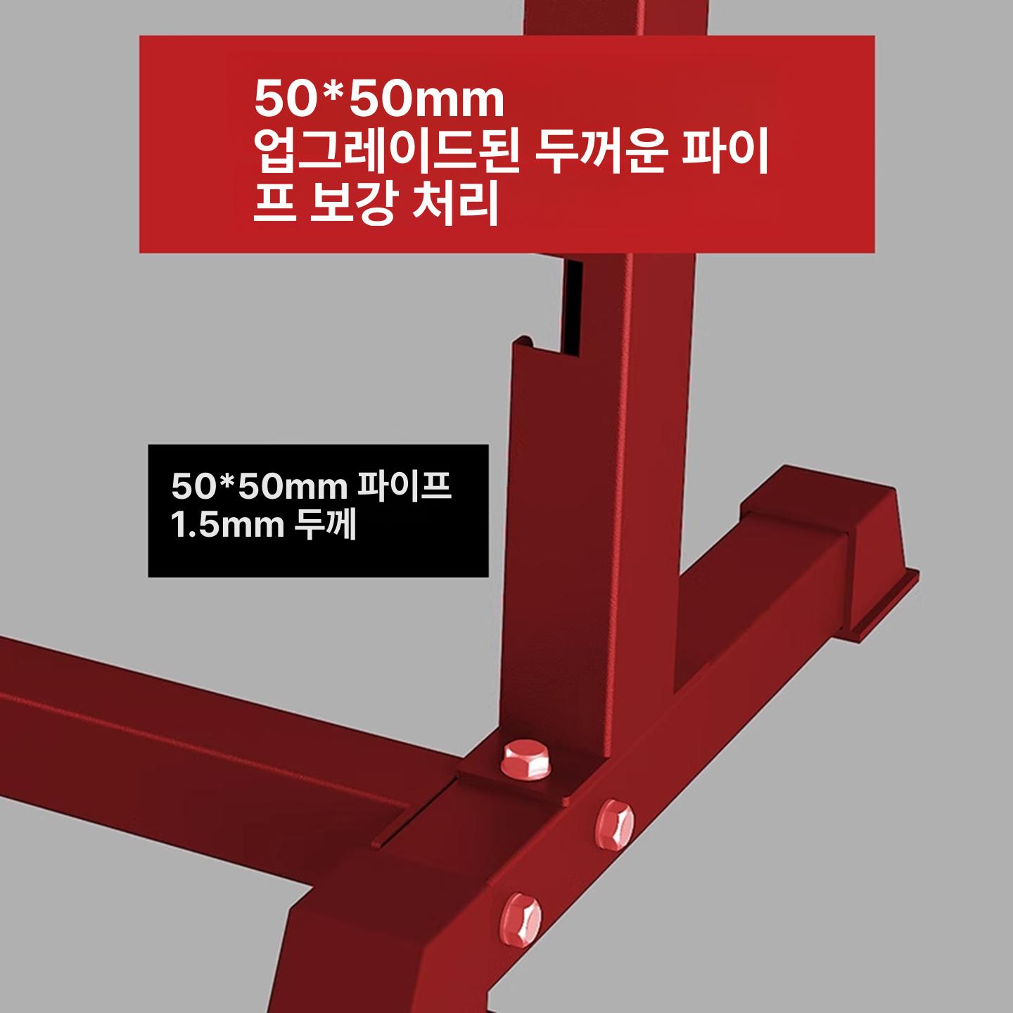 스쿼트 스탠드 스플릿 랙 런지렉 불가리안 홈짐 장비 [사각 튜브 모델] - 상세 이미지 5