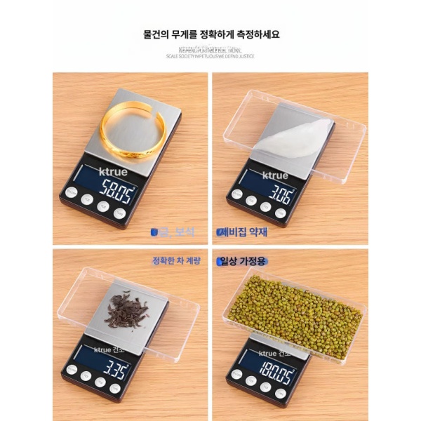 최고성능 보석 쥬얼리 저울 계량기 연구용 그램 정밀 약국 배터리 100g 0.01g 교정용 무게 배터리 100g 0.01g 교정용 무게 - 상세 이미지 5
