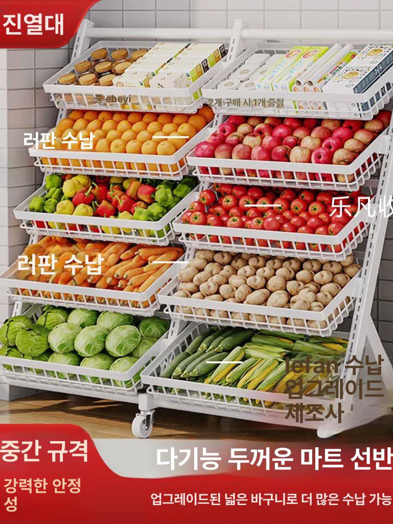 이동식 팬트리 판매대용 계단식 철제 편의점 간식 틈새 밀키화이트 이중 행 롱 타입 10단 공장 주문 제작 가능 - 상세 이미지 4