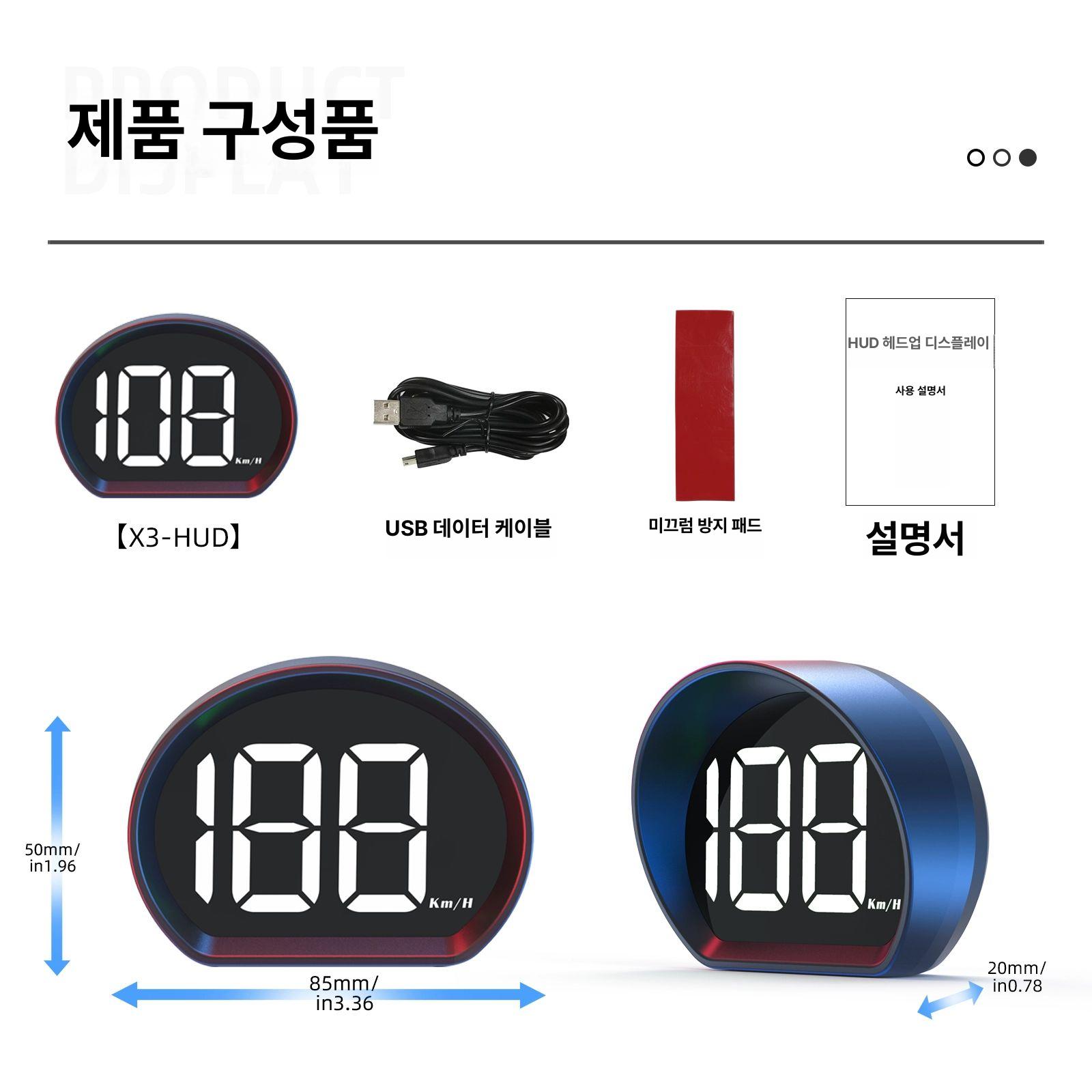 GPS 속도계 자동차 속도 계기판 HUD 디스플레이 블랙 ABS 디지털 X3 화이트 OBD 이미지 6