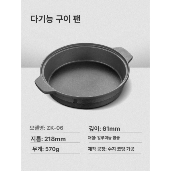 프리미엄 가정용 바베큐 꼬치 철판 화로 야끼니꾸 버너 꼬치구이 야마구치 그릴 팬 야마구치 스시 냄비 - 상세 이미지 3