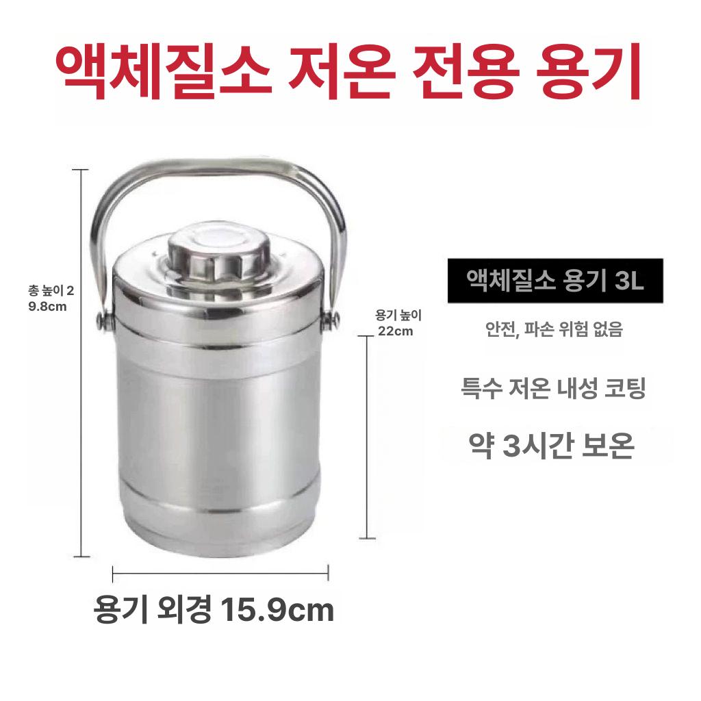 생크림 휘핑기 가스 커피 휘핑건 휘퍼 스프레이 거품기 1.5L 액체 질소 용기 - 상세 이미지 2