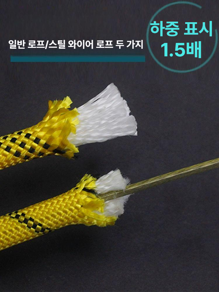 자일 로프 밧줄 암벽 등반 등산 10mm 줄 굵기 인명 구조 선박 산업용 - 상세 이미지 3