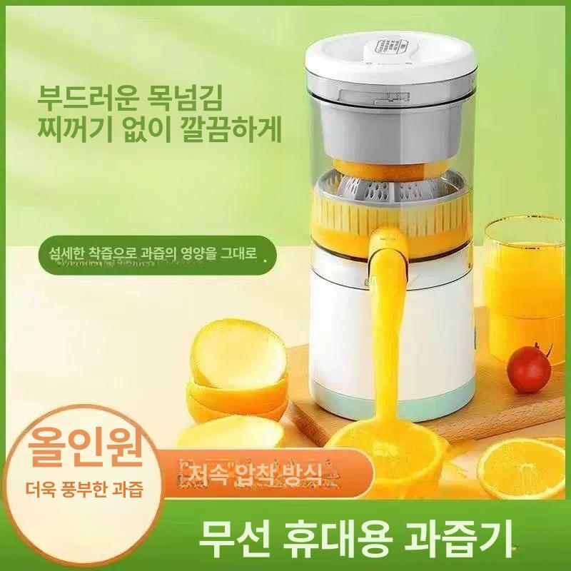 원터치 착즙기 가정용 쥬서기 높은 수율 과즙기 청소하기 그린 3.7V - 상세 이미지 2