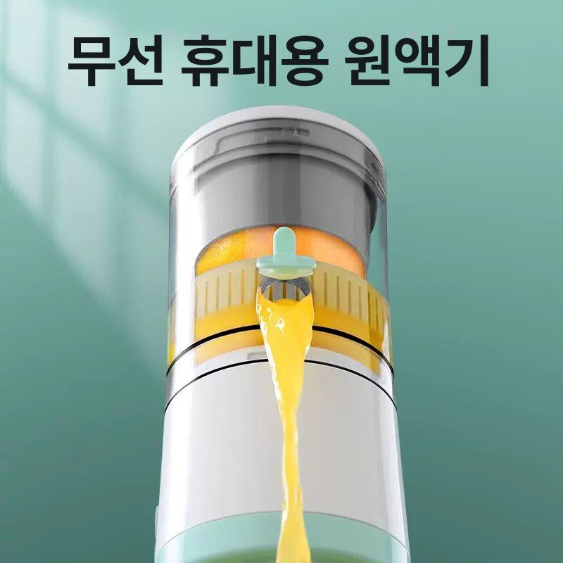 원터치 착즙기 가정용 쥬서기 높은 수율 과즙기 청소하기 그린 3.7V - 상세 이미지 4