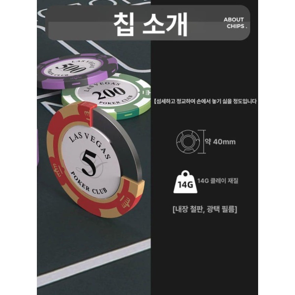 프리미엄 몬테카를로 포커칩 세트 헤비급 카드룸용 홀덤칩 문장 실버 알루미늄 300개 6 8인용 1.2m 실버 알루미늄 200개 3 6인용 0.9 - 상세 이미지 3