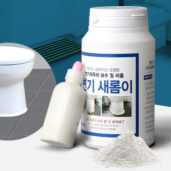 화장실 변기 테두리 보수제 욕실 타일 줄눈 보수제 메꿈제 방수 - 상품 이미지