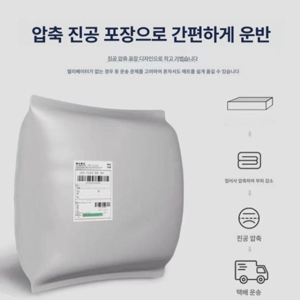 최고급 라텍스 매트리스 수면 토퍼 접이식 메모리폼 쿠션 바닥 침대 6cm 프리미엄 화이트 90 x 190cm 학생용 6cm 프리미엄 화이트 60 x 100cm 베이비 매트리스 - 상세 이미지 5