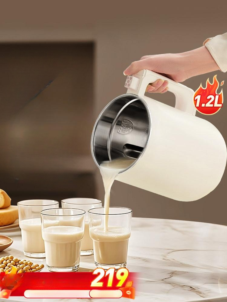 조영 두유 제조기 핑크 지 기계 또우장 1.2L 크림화이트 [클래식 베스트셀러] - 상품 이미지