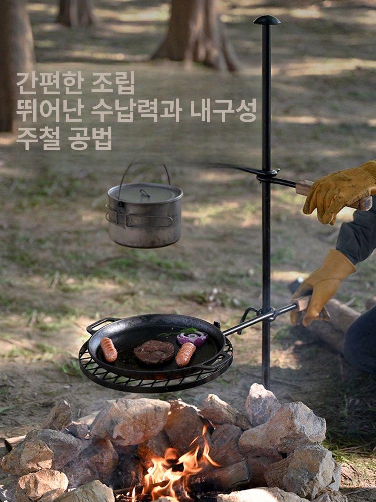 캠핑 직화그릴 야외 거치대 냄비 파이어행거 바베큐 스텐 부시크래프트 - 상세 이미지 5