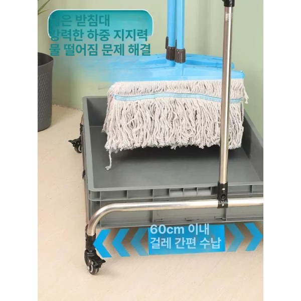 튼튼한 청소걸이대 대걸레걸이 정리함 거치대 양면 보관대 4개 행거 5개 회색 대야형 바퀴 없음 3개 행거 4개 기본형 아연도금연결부품 - 상세 이미지 4
