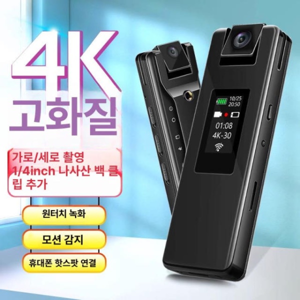 최강화질 방수 4K 액션 레코더 오토바이 블랙박스 화면탑재 기록기 메모리없음 공식 표준 패키지 3840p 4K 메모리없음 공식 표준 패키지 - 상세 이미지 5