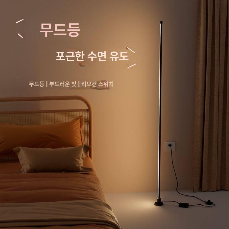 조명 상향식 무드등 거실 카페 플로어 대나무 따뜻한 SR 160cm 스마트 앱 - 상세 이미지 2