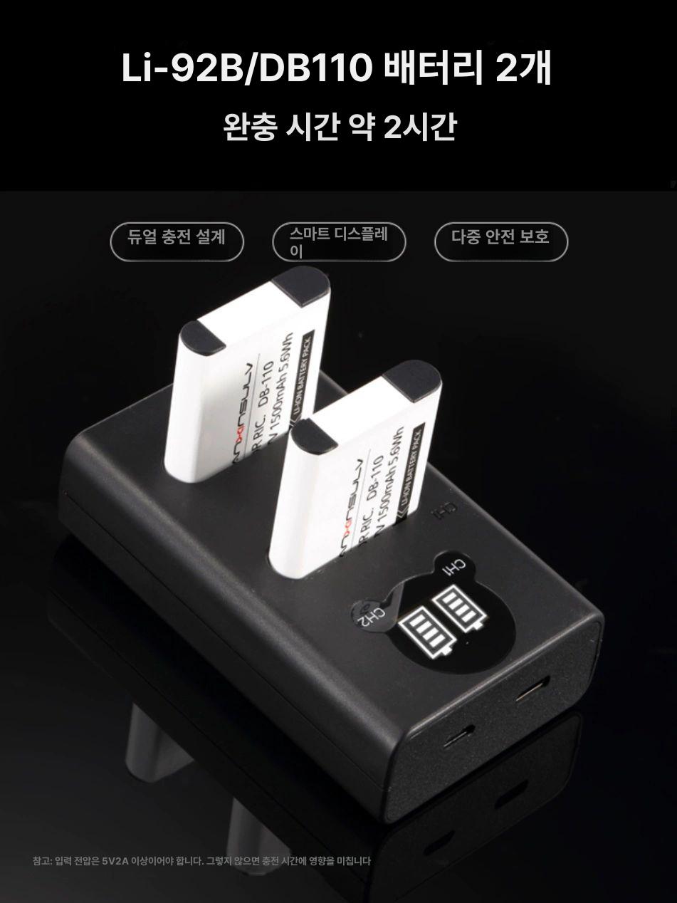 올림푸스 tg7 배터리 gr3x li92b 충전기세트 시스템 수중 케이블 가방 터프 - 상세 이미지 4