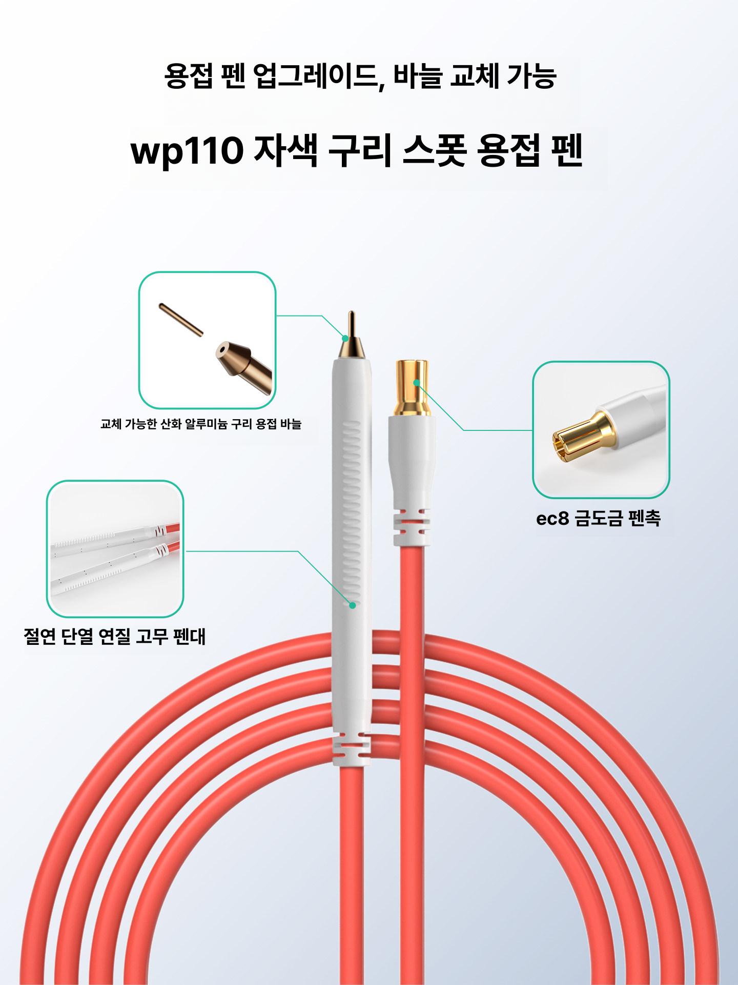 휴대용 용접기 스폿 디지털 스마트 스폿용접기 미니 핸드 인버터 산업용 CP01 [6단계 전력] - 상세 이미지 3