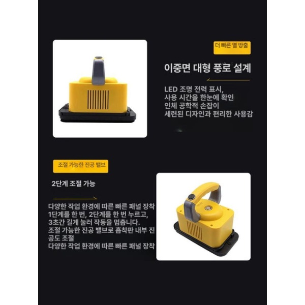고성능 흡착판 모듈 액정 운반 충전식 흡착기 빨판 TV 교체 ES01 패키지 HX-02Pro 플러그인 모델 박스 - 상세 이미지 2
