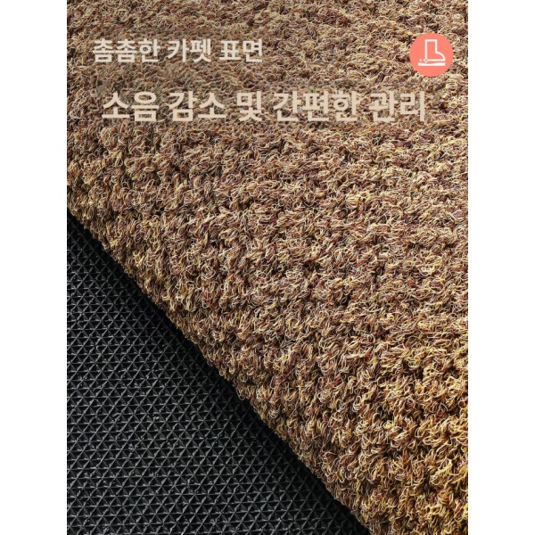 프리미엄 현관 깔판 베란다 매트 출입문 야외 신발털이 카페 매장 폴리프로필렌 코코넛팜 45 x 75cm 폴리프로필렌 코코넛팜 45 x 75cm - 상세 이미지 3