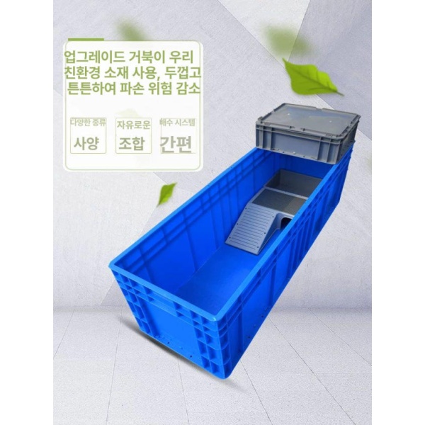 프리미엄 파충류 PVC 그레이 80 x 40x23cm 일광욕 사육장 번식용 소라게 놀이터 공간 그레이 80 x 40x23cm - 상세 이미지 4