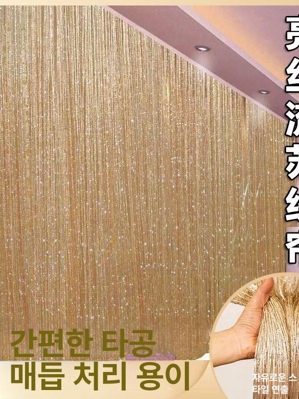 실커튼 공간분리 파티션 x 입구커튼 1 그린 줄커튼 2 화이트 3m x 1.5m - 상세 이미지 3