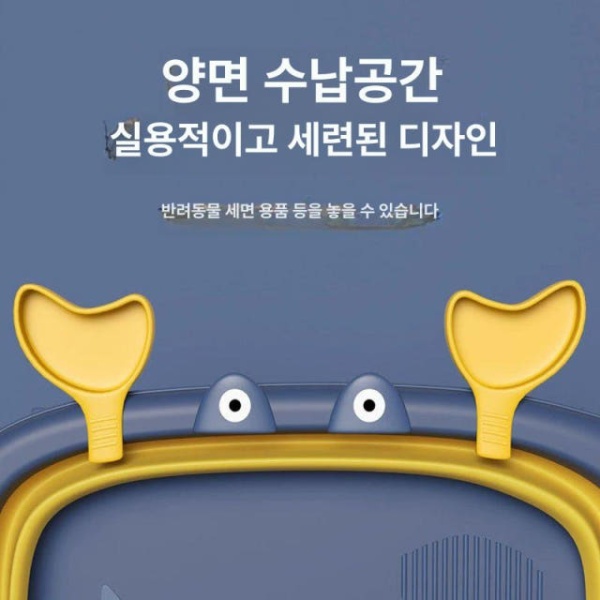 프리미엄 강아지 애견욕조 접이식 샤워보드 반려견욕조 목욕용품 베를린블루 12.5kg이하 67 A 옐로우 1kg이하 32 26x19cm - 상세 이미지 3
