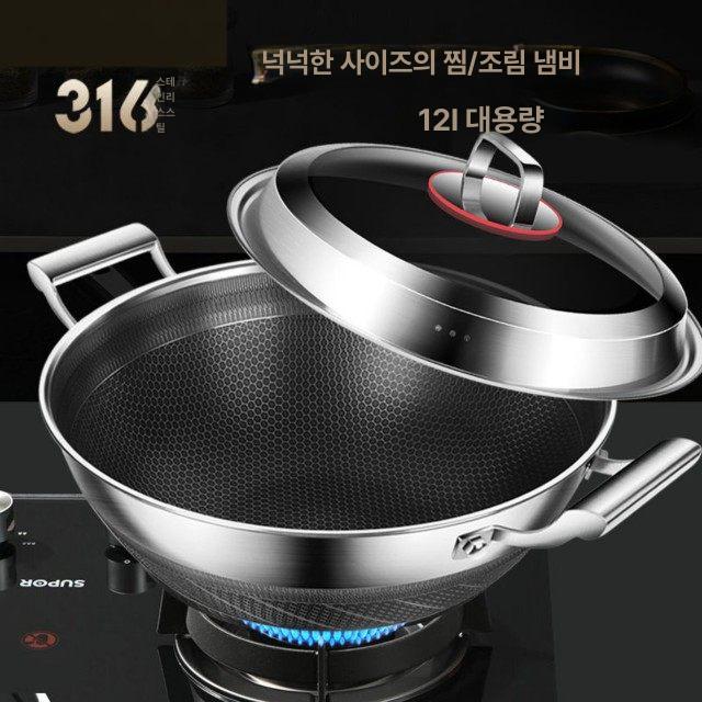 스테인리스 냄비 스텐 용기 곰솥 육수 양조용 발효통 지름 32cm 높이 12cm 냄비+뚜껑 - 상세 이미지 3