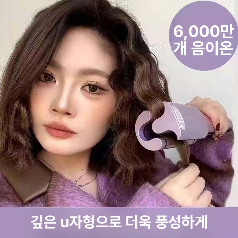 웨이브 열펌 연출 스타일링 기기 히피펌 스타일 셀프 8000W 음이온 온도조절 모란퍼플 딥V 롤 - 상세 이미지 2
