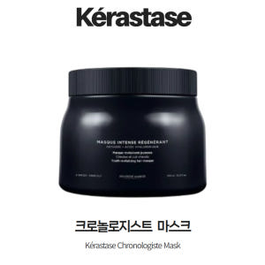 크로놀로지스트 마스크 케라스타즈 트리트먼트 팩 두피 모발 영양 플로럴, ... 솔직 후기 | 피부 타입별 분석 - 상품 이미지 1