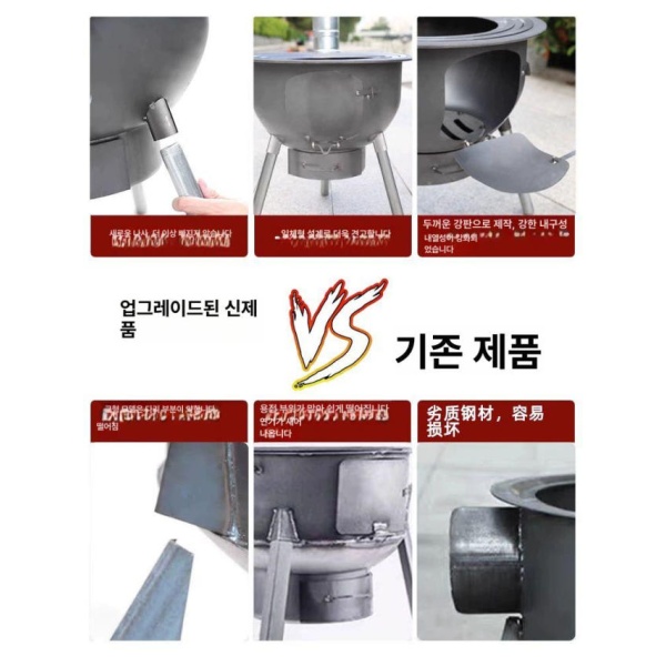 최강화력 드럼통화덕 가마솥화덕 35cm 화로 솥걸이 삼겹살 표준 + 소형 표준 35cm + 소형 - 상세 이미지 4