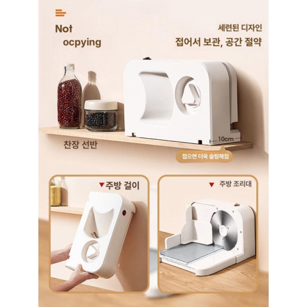 프리미엄 가정용 듀얼 수동형 육절기 1-15mm 두께 조절 예리한칼 수납트레이 절단기 1-15mm 두께 조절 - 상세 이미지 2