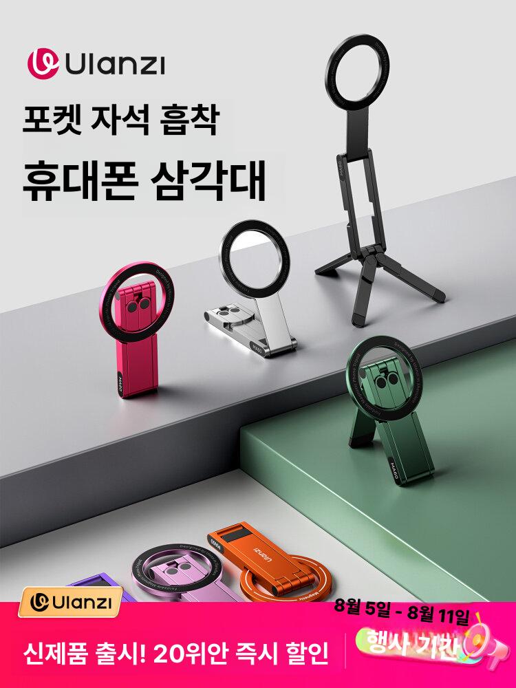 마그네틱 휴대폰 삼각대 촬영 스탠드 아이폰17 프로맥스  데스크탑 카본블랙 - 상세 이미지 2