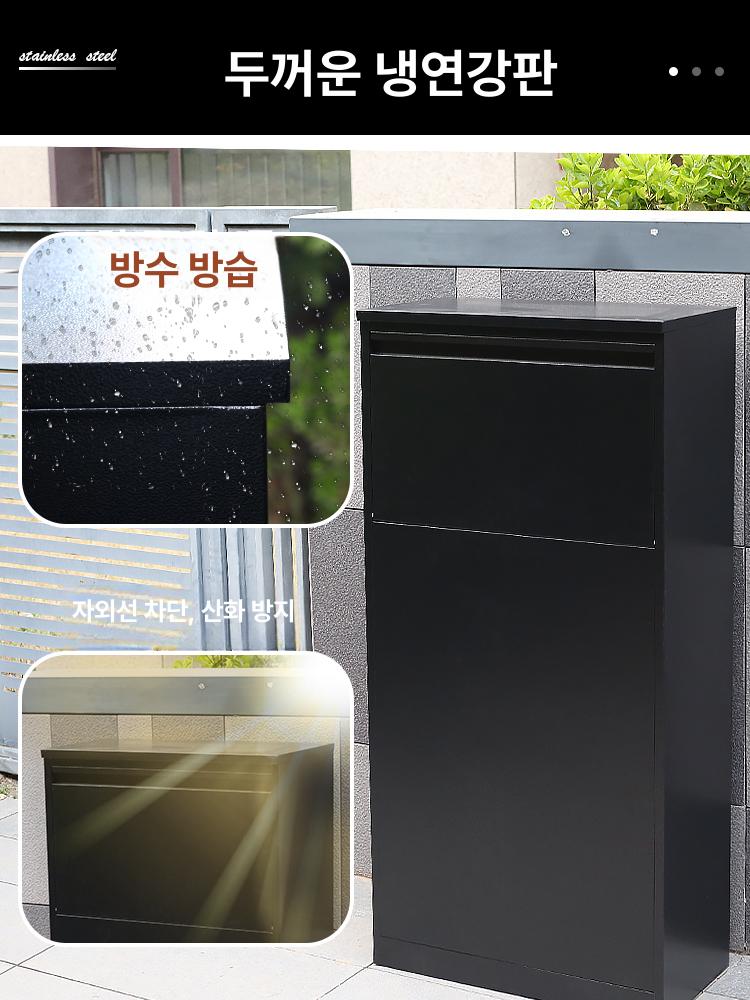 현관용 택배함 보안 수취함 벽면 설치형 맞춤형 실외용 소형 열쇠 96x41x30cm - 상세 이미지 3