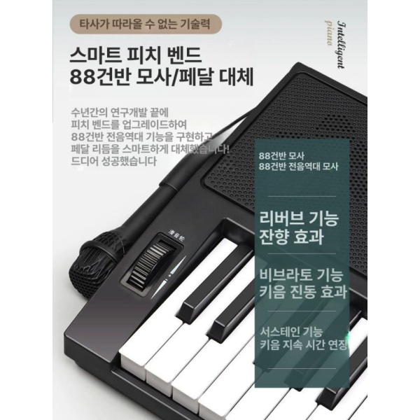 최신 전자 오르간 입문용 건반 수업용 확대형 접이식 패키지 초보자용 1단계 블랙 2 + 헤드폰 커버 확대형 1단계 블랙 1 - 상세 이미지 3