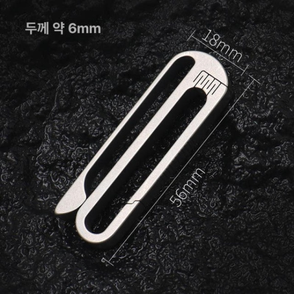 프리미엄 벨트 키체인 카라비너 링 티타늄 32 리얼가죽 EDC 키링 탈부착 기본 - 상세 이미지 3
