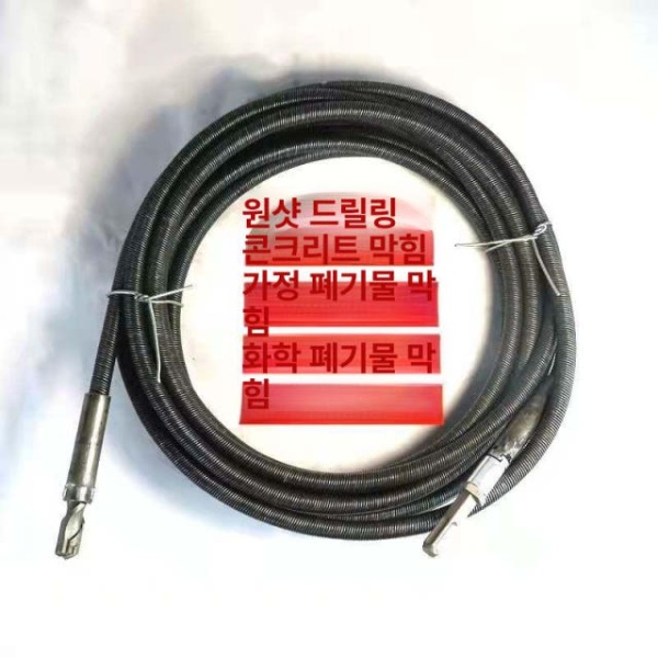강력 배수구 청소 와이어 호스 플렉시블 하수구 작업용 1m 1m - 상세 이미지 4