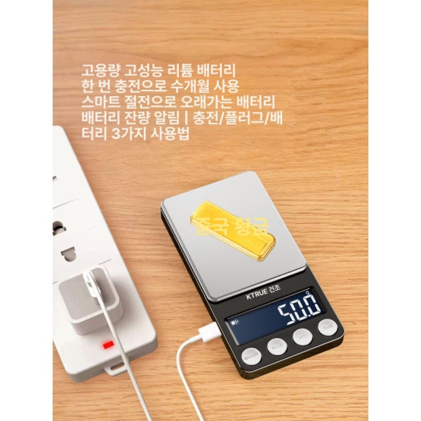 최고성능 보석 쥬얼리 저울 계량기 연구용 그램 정밀 약국 배터리 100g 0.01g 교정용 무게 배터리 100g 0.01g 교정용 무게 - 상세 이미지 2