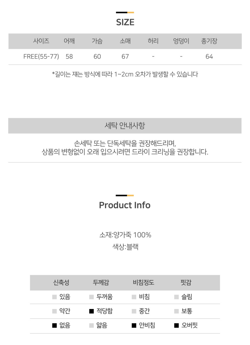 러블리해라 여성 양가죽 자켓 가을 간절기 오버핏 블랙 데일리 가죽 아우터 판매처 상세 정보 이미지 3