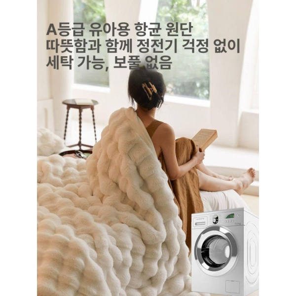 럭셔리 프리미엄 와플 쇼파 매트 밍크 이불 베개속포함 30 x 50cm 두꺼운 쿠션 커버 카키 베이지화이트 토끼털 베개 베이지화이트 30 x 50cm 토끼털 베개 베개속포함 - 상세 이미지 4