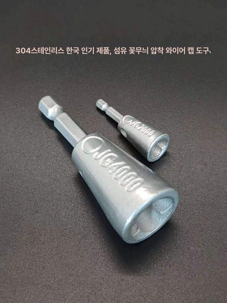 전선 조임기 꼬임기 트위스트기 결속기 스틸 스트랜딩 JG2000 JG4000 1개 - 상세 이미지 2