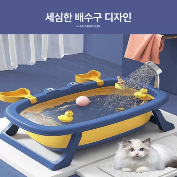 프리미엄 강아지 애견욕조 접이식 샤워보드 반려견욕조 목욕용품 베를린블루 12.5kg이하 67 A 옐로우 1kg이하 32 26x19cm - 상세 이미지 4