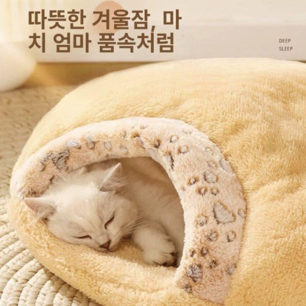 포근한 고양이 겨울 동굴집 침낭 슬리핑백 숨숨집 밀폐형 소프트 푸푸 코퍼 로즈불 S 5.0kg 소프트 푸푸 코퍼 로즈불 S 5.0kg - 상세 이미지 2