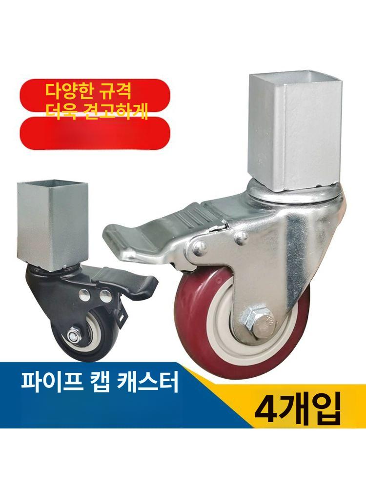 브레이크 휠 선반용 러버 각파이프 1.5인치 내하중 2인치 블랙 러버 22mm - 상세 이미지 2