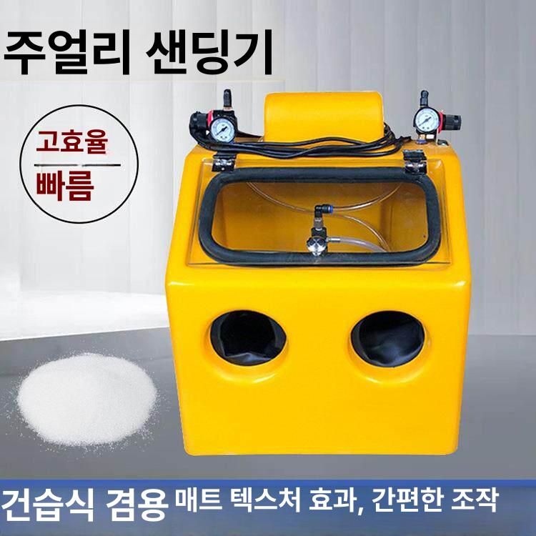 샌드블라스트 모래 분사 캐비닛형 금속 표면 연마 녹 제거 오염물질 청소 분진 포집 단일 게이지 - 상세 이미지 5