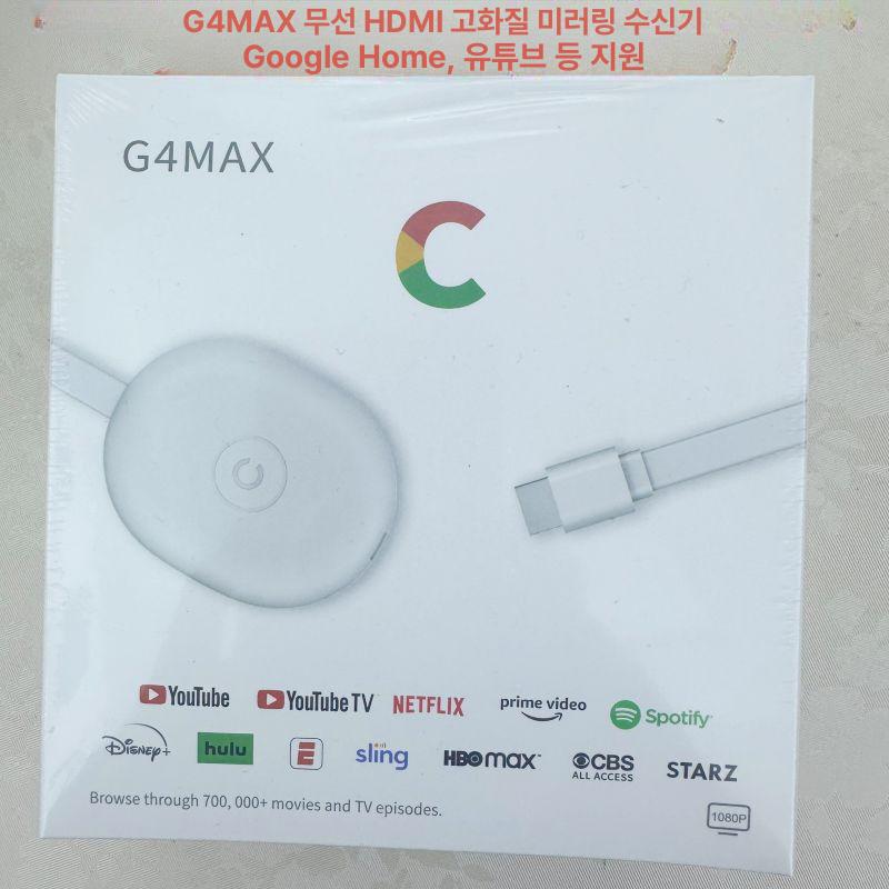 모델 크롬캐스트 선라이즈 위드 G42 화이트 툴 4세대 2.4G 1080P G42 - 상세 이미지 2