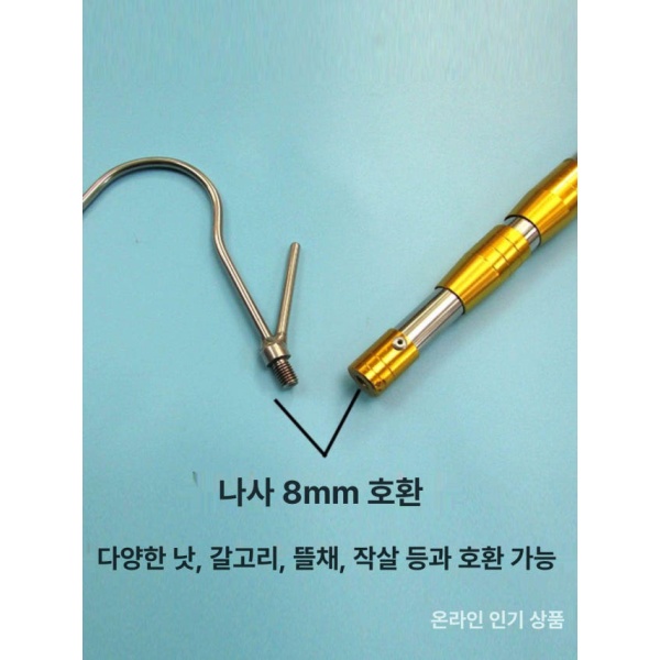 튼튼한 옐로우 폴 6m 막대 화물차용 연장 후크포함 봉합고리 장대 갈고리 셔터용 150cm 후크 - 상세 이미지 3