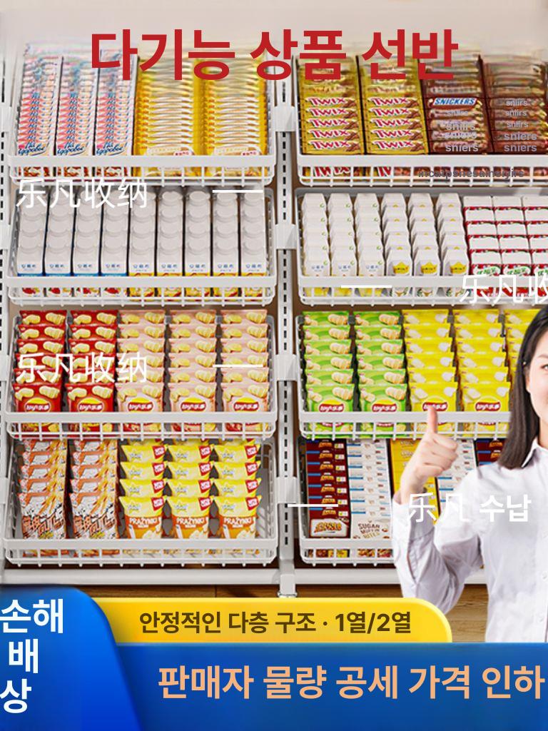 이동식 팬트리 판매대용 계단식 철제 편의점 간식 틈새 밀키화이트 이중 행 롱 타입 10단 공장 주문 제작 가능 - 상세 이미지 3