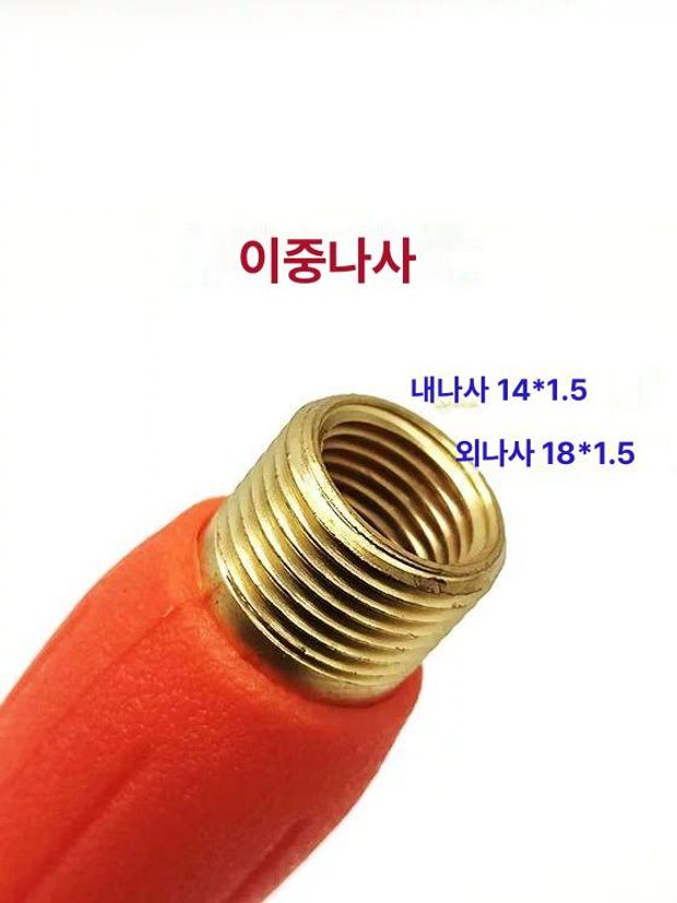분무기 손잡이 농약 분무 부품 분사 조절 노즐 고압 스타일 E 프리미엄 손잡이 + 볼 밸브 스위치 - 상세 이미지 5