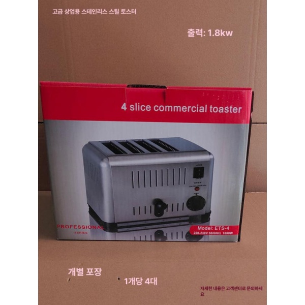 전문가용 업소용 상업용 토스터기 6구 스틸 4구 4슬라이스 도시락 오븐 스틸 4슬라이스 도시락 오븐 - 상세 이미지 5