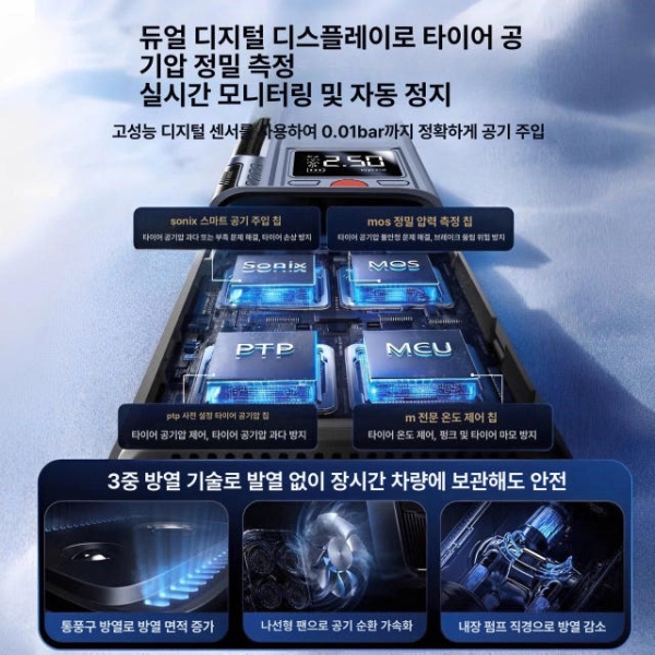최강 다기능 자동차 점프스타터 타이어 공기압주입기 인플레이터 충전기 999799 78 클램프 1 자동정지 AI 스마트 듀얼 펌프 1초 가방 10b - 상세 이미지 4