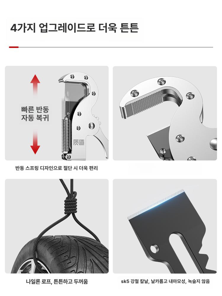 전동 가지치기 가위 가정용 전동가위 일본산 고지가위 긴 3m - 상세 이미지 3