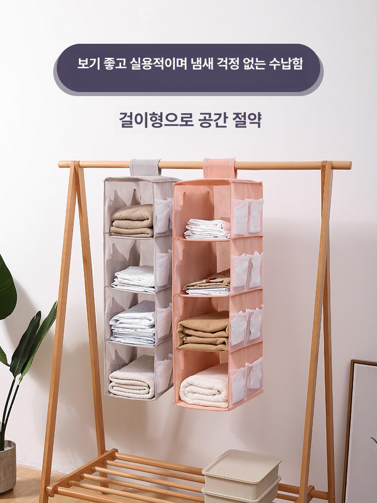 걸이형 수납함 클로젯 틈새 옷장 니트 가방 보관함 양말 소프트핑크 4단 - 상세 이미지 2